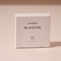 BYREDO 柏芮朵柏芮朵BYREDO25g小香皂*2 豪华精选酒店香皂