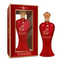 西凤酒 陈坛上尊 凤香型白酒 52度 500ml 礼盒装