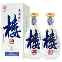  黄鹤楼 南派大清香 清香型白酒 礼袋  礼盒装 53%vol 500mL