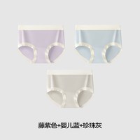 鸭鸭羽绒服 鸭鸭内裤女纯棉全棉7A级抗菌裆2025秋冬新款女士三角短裤头3条