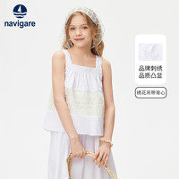 navigare/纳维凯尔 吸湿透气 女童背心