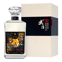 武陵酒琥珀53度酱香型高度白酒 十二生肖国潮版 单瓶 509ml*子鼠