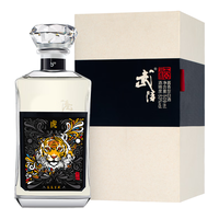 武陵酒琥珀53度酱香型高度白酒 十二生肖国潮版 单瓶 509ml*申猴