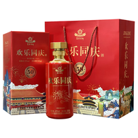 jingdu/京都 纯粮酿造 清香型白酒礼盒装  42%vol 500mL