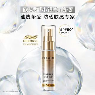  L'OREAL PARIS/巴黎欧莱雅 水感轻肌 防晒霜