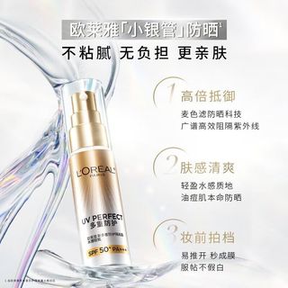  L'OREAL PARIS/巴黎欧莱雅 水感轻肌 防晒霜