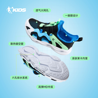 QIAODAN/乔丹 网面透气 儿童溯溪鞋