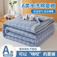100%新疆棉被A类 150*200cm