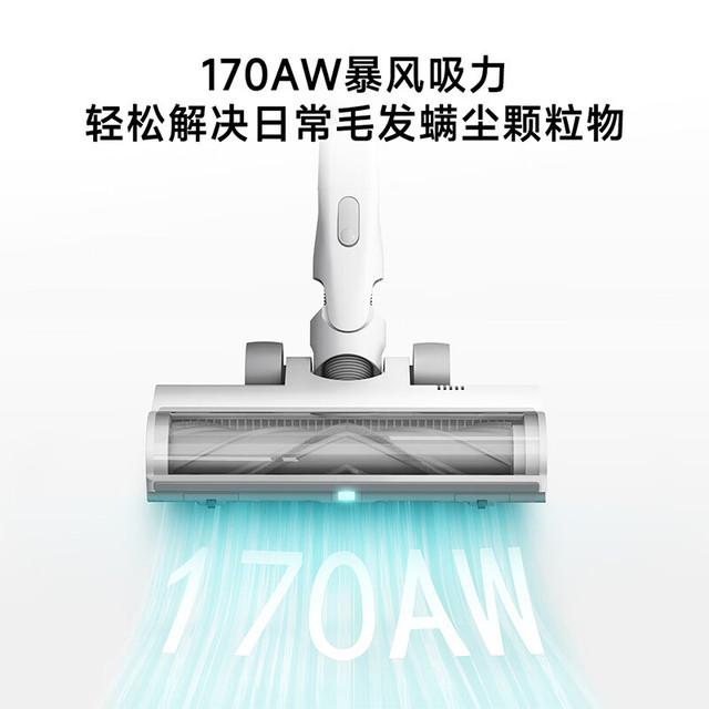 米家 小米吸尘器4C 180°蓝光显尘 170AW暴风吸力 手持式吸尘器