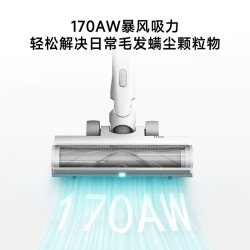 米家 小米吸尘器4C 180°蓝光显尘 170AW暴风吸力 手持式吸尘器
