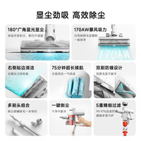 米家 蓝光显尘 无线吸尘器