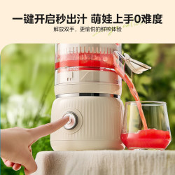 美的 MJ-ZY18 果渣分离 榨汁机