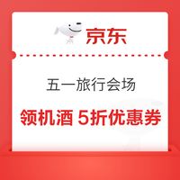 今日好券|4.23上新：周四好券速领！天猫领385元消费券、京东领66元白条红包等~
