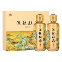  杜康 纯粮酒 白酒  礼盒装 52%vol 500mL