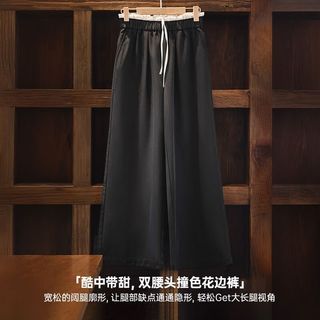  MADEN/马登 宽松阔腿 女士西裤