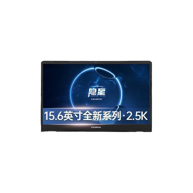 COLORFUL 七彩虹隐星P15 十二代酷睿版15.6英寸游戏本蓝色（酷睿i7