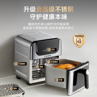  Westinghouse/西屋电气 上下管加热 空气炸锅烤箱一体机