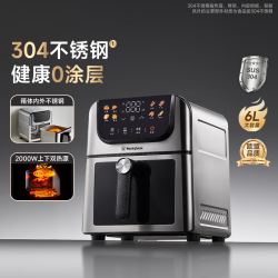 西屋电气 上下管加热 空气炸锅烤箱一体机