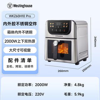  Westinghouse/西屋电气 上下管加热 空气炸锅烤箱一体机