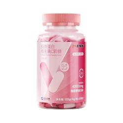 21金维他 胶原蛋白肽 软糖