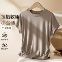欧迪芬 褶皱收腰短袖打底t恤女百搭打底衫女薄夏半袖