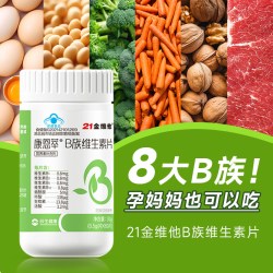 21金维他 保健品