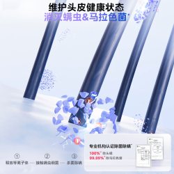 美的 FJ1PLUS 等离子护发 吹风机