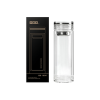  小罐茶 双层高硼硅玻璃 玻璃茶水分离杯