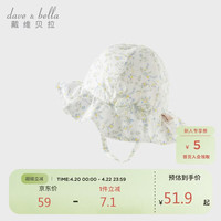 戴维贝拉 DAVE＆BELLA）儿童帽子女童洋气印花盆帽宝宝户外遮阳帽