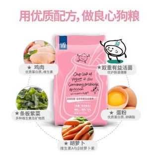  UG/优基 益生菌 猫粮