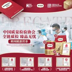 弗列加特 88.8%鲜肉含量 全价猫粮