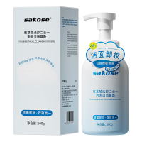 sakose 氨基酸洗卸二合一 洗面奶