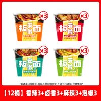 今麦郎 非油炸 方便面