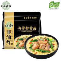  THE CEREAL WAY/五谷道场 非油炸 方便面