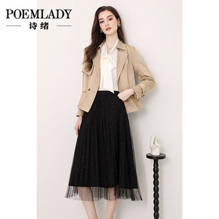  POEMLADY/诗绪 翻领 女士外套