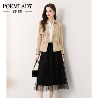  POEMLADY/诗绪 翻领 女士外套