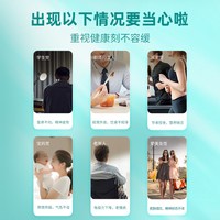 江中食疗 增强免疫力 多维元素片