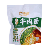  尕兰郎 速食兰州拉面