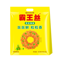  霸王丝 辣条