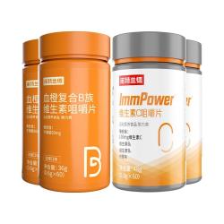 诺特兰德 复合维生素 儿童维生素咀嚼片