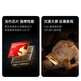 OPPO Pad 5 Pro 13.2英寸 平板电脑