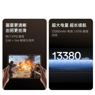 OPPO Pad 5 Pro 13.2英寸 平板电脑