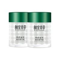 INOHERB/相宜本草 补水滋润 保湿面霜 101-200mL(g)