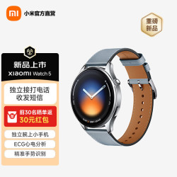 小米 Watch 5 蓝牙版 智能手表 47mm 卡其绿氟橡胶表带