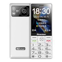 纽曼 N86 4G全网通 白色 老人手机
