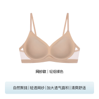 移动端：Ubras 虞书欣同款 抱抱撑聚拢薄款文胸