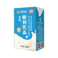 SINCE 1927/风行牛奶 益生元 酸奶饮品