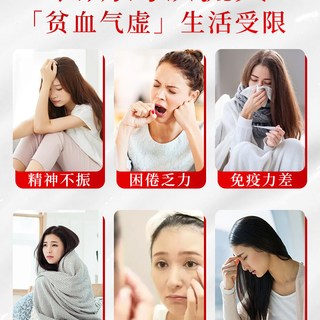 BESICA 佰思佳 女士高铁高钙富硒胶原蛋白无蔗糖成人奶粉