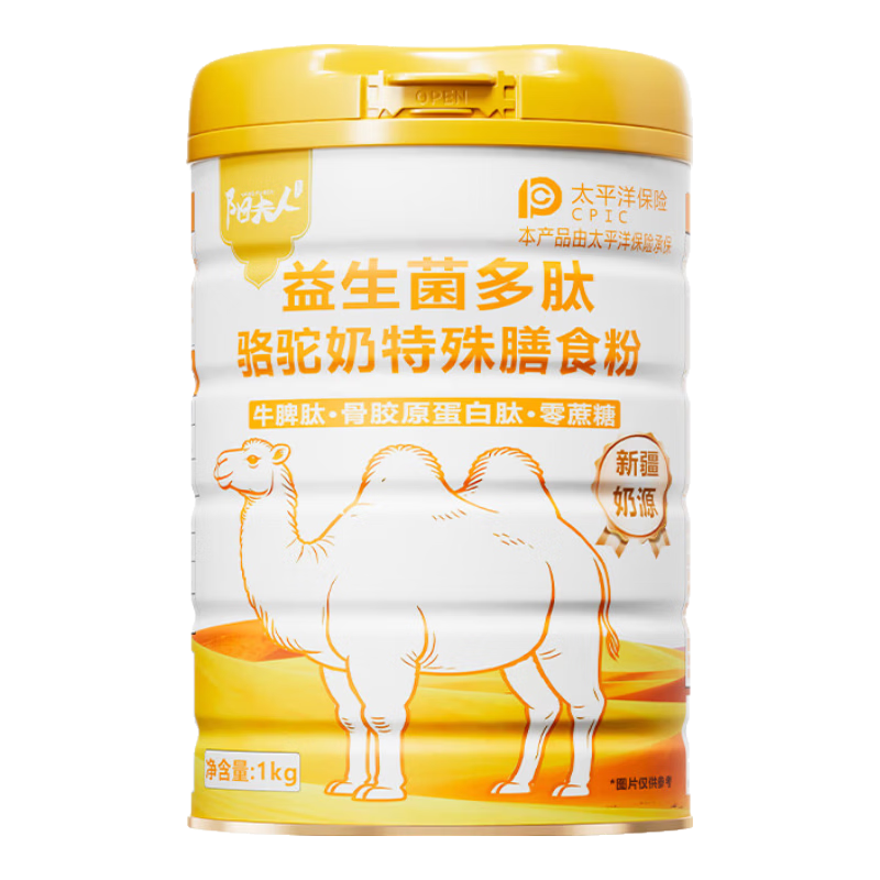  阳夫人 益生菌 骆驼奶粉