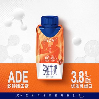 特仑苏 嗨MILK多维牛奶 0乳糖维生素ADE 200ml*10包